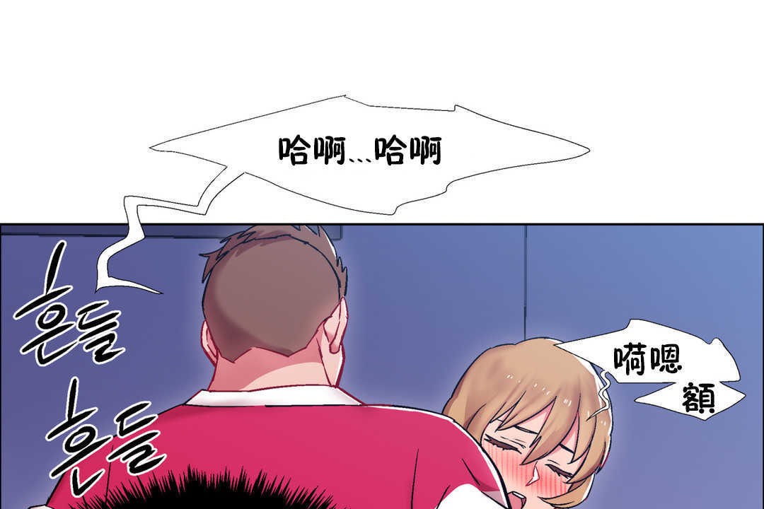 《出租女孩》漫画 第24話