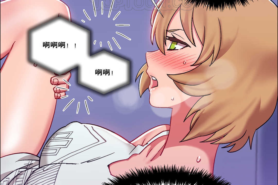 《出租女孩》漫画 第24話