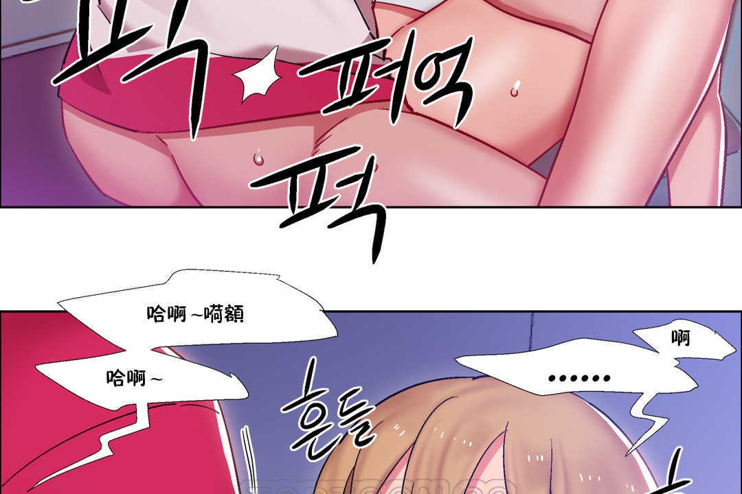 《出租女孩》漫画 第24話