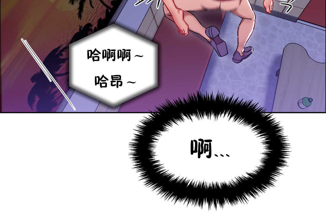《出租女孩》漫画 第24話