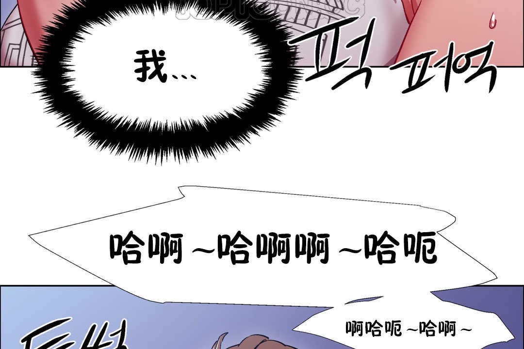 《出租女孩》漫画 第24話