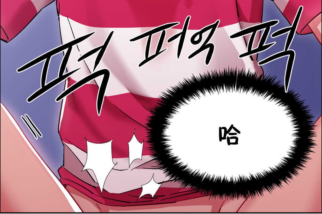 《出租女孩》漫画 第24話
