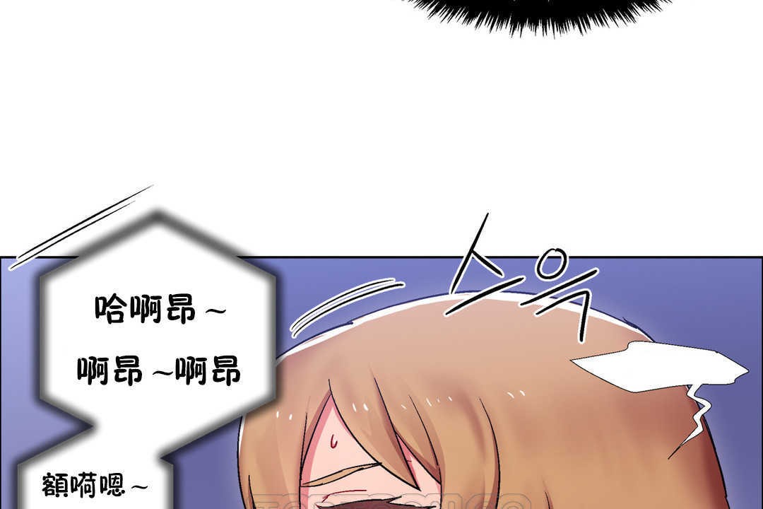 《出租女孩》漫画 第24話