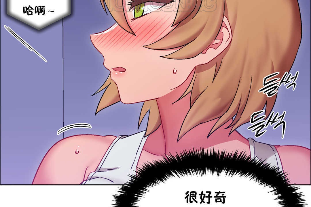 《出租女孩》漫画 第24話