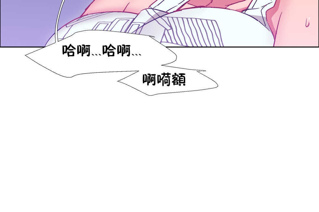 《出租女孩》漫画 第24話