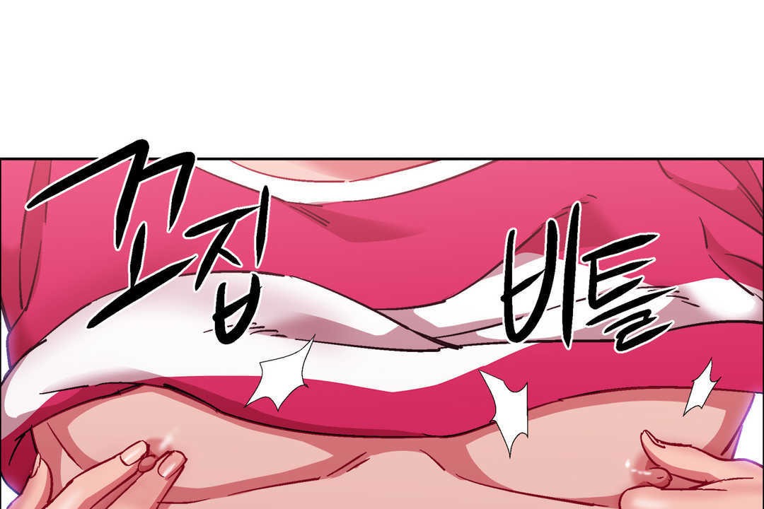 《出租女孩》漫画 第24話