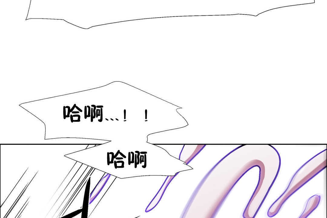《出租女孩》漫画 第24話