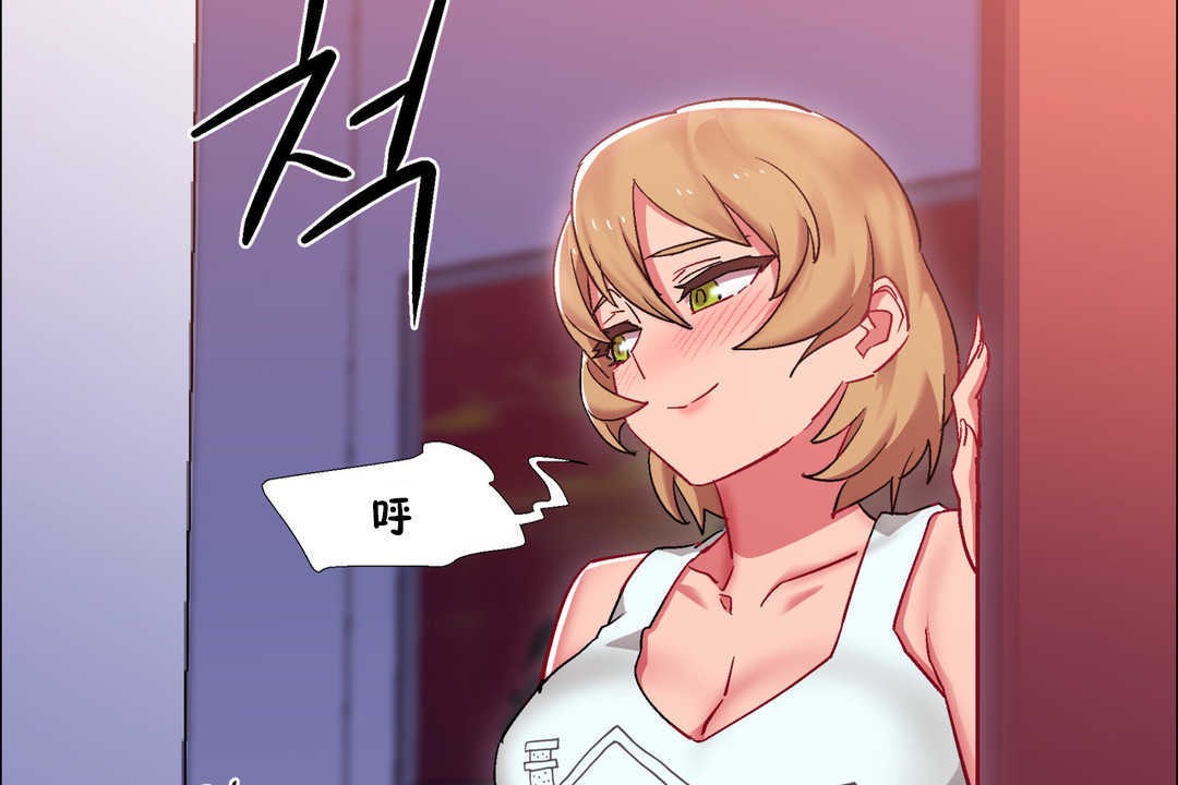 《出租女孩》漫画 第24話