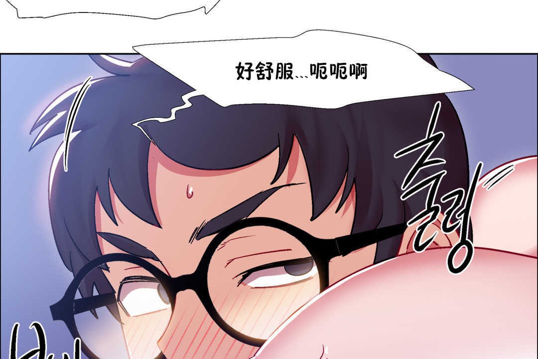 《出租女孩》漫画 第24話
