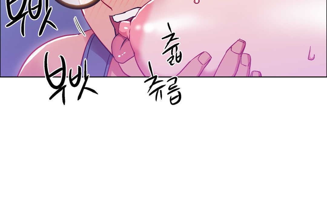 《出租女孩》漫画 第24話