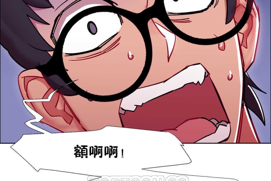 《出租女孩》漫画 第24話