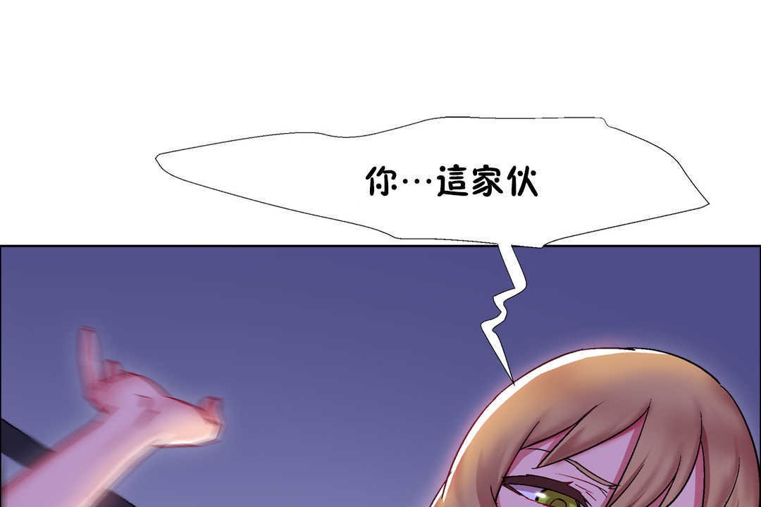 《出租女孩》漫画 第24話