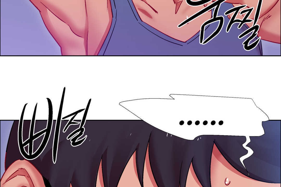 《出租女孩》漫画 第24話