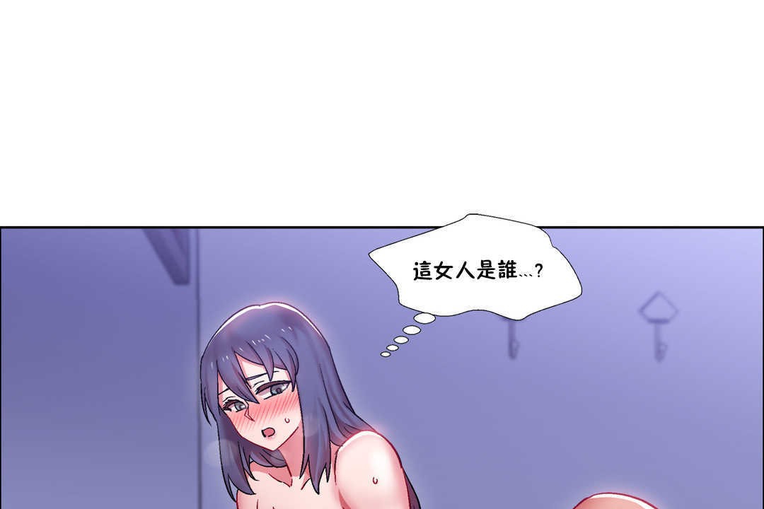 《出租女孩》漫画 第24話