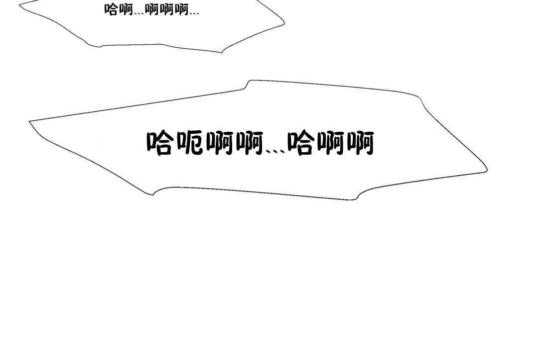 《出租女孩》漫画 第24話