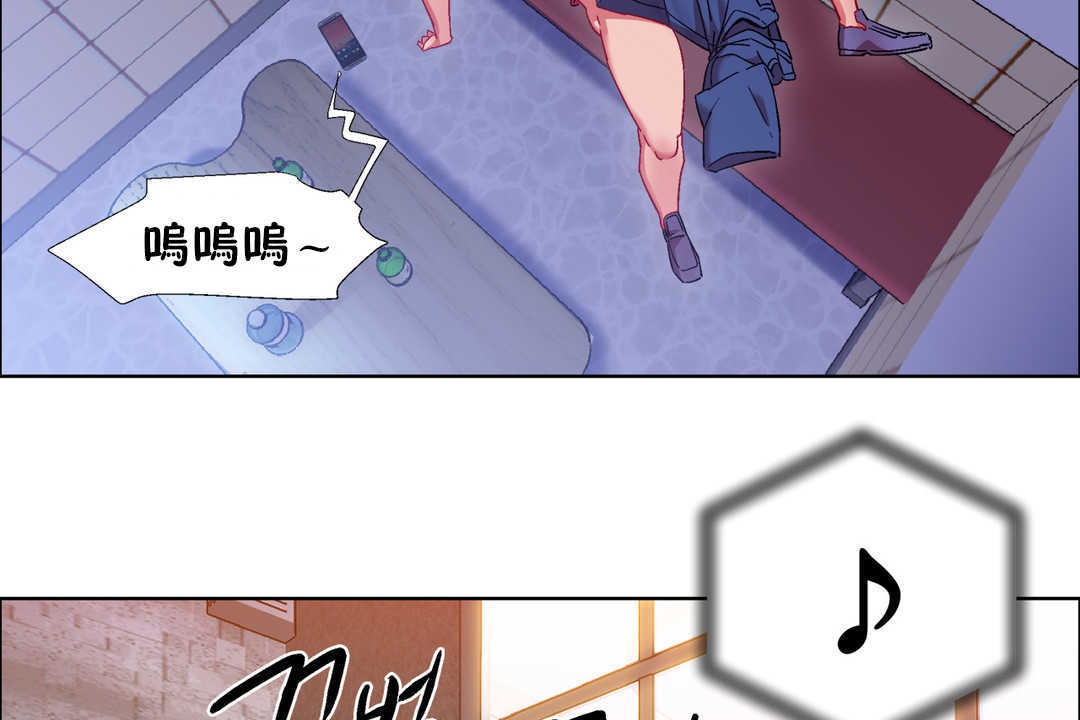 《出租女孩》漫画 第24話