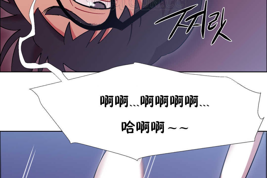 《出租女孩》漫画 第24話