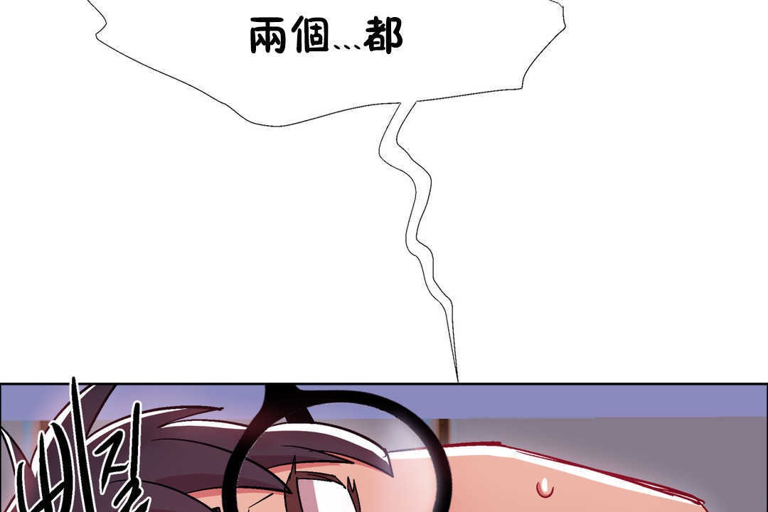 《出租女孩》漫画 第24話
