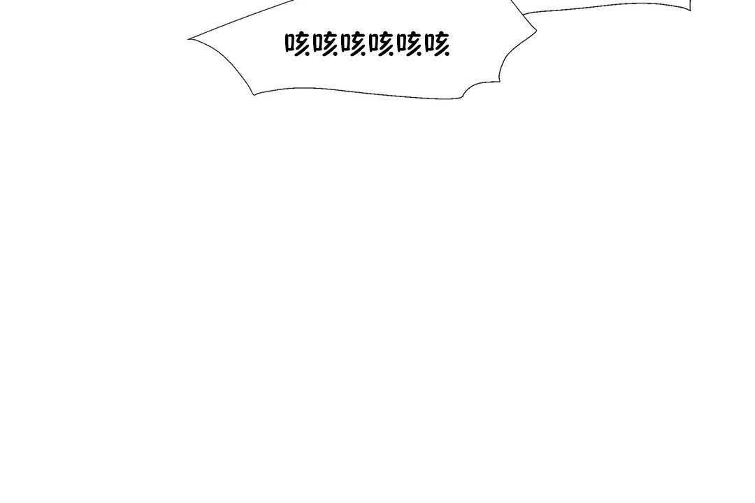 《出租女孩》漫画 第25話