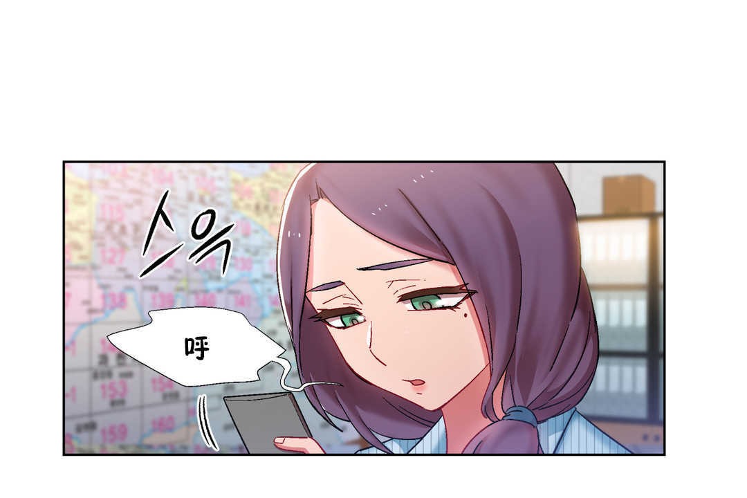 《出租女孩》漫画 第25話