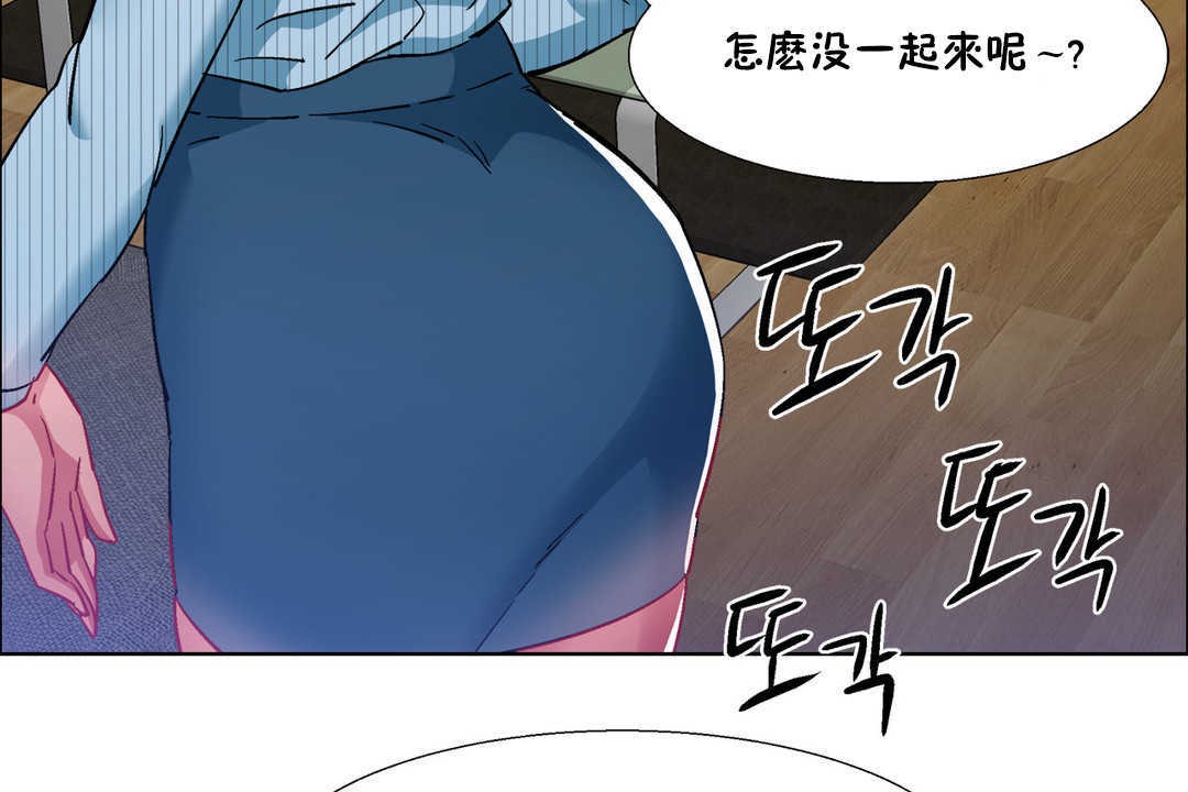 《出租女孩》漫画 第25話