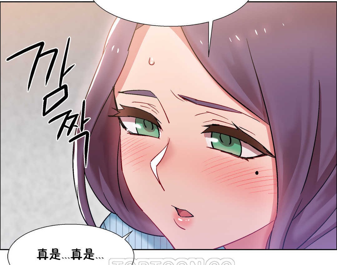《出租女孩》漫画 第25話