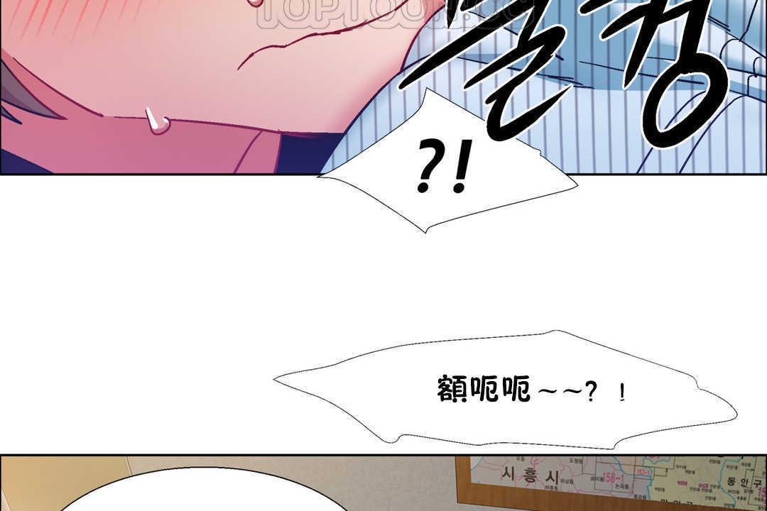 《出租女孩》漫画 第26話