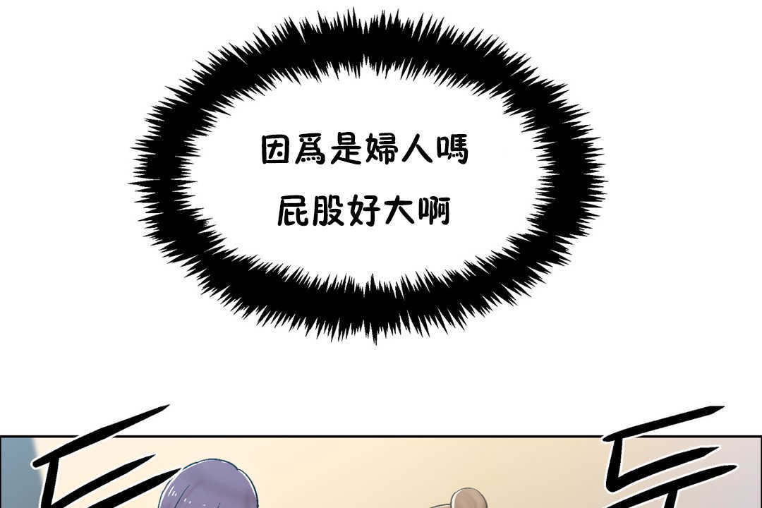 《出租女孩》漫画 第27話