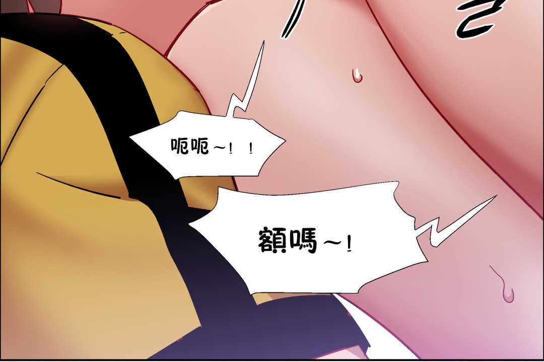 《出租女孩》漫画 第27話