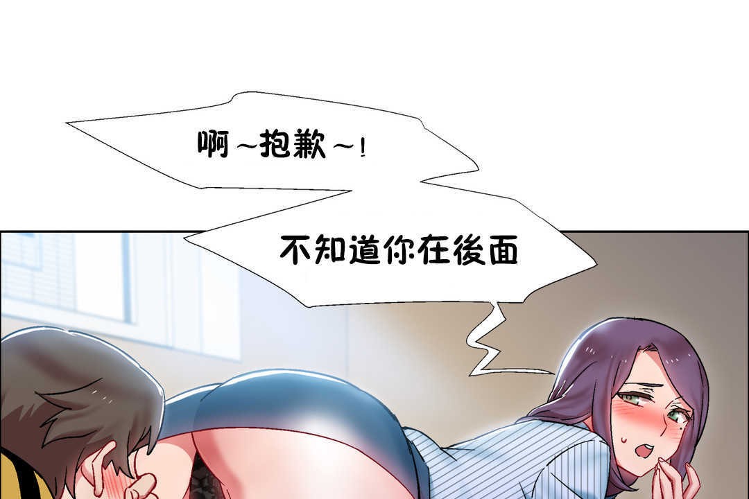 《出租女孩》漫画 第27話