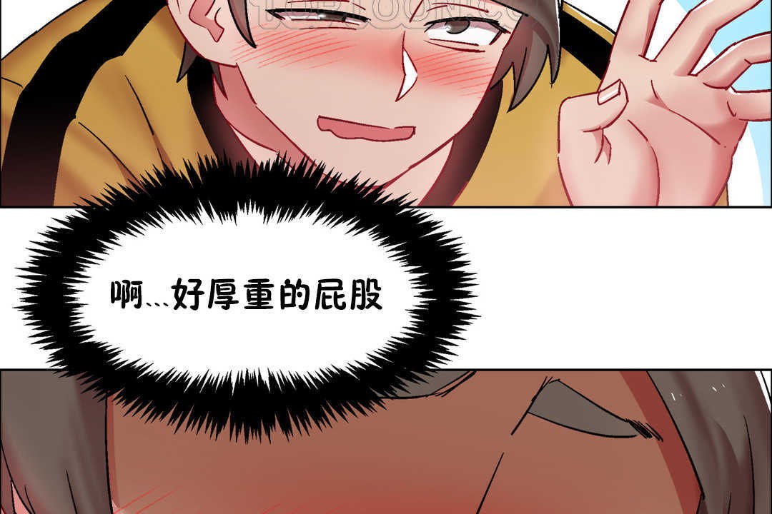 《出租女孩》漫画 第27話
