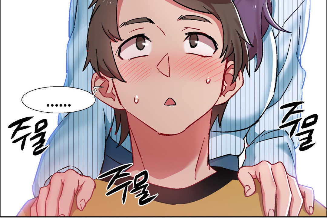 《出租女孩》漫画 第27話