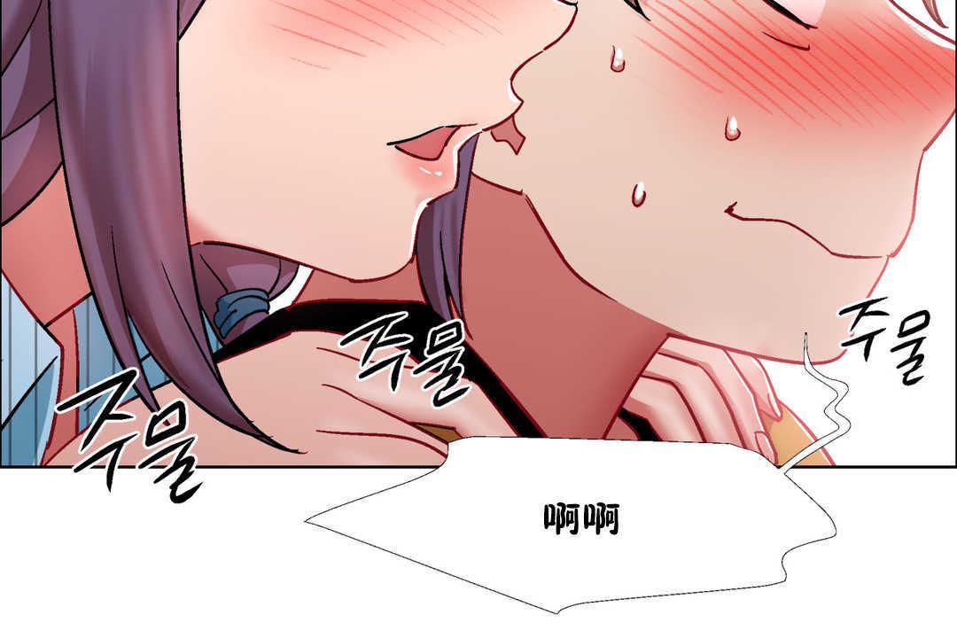 《出租女孩》漫画 第27話