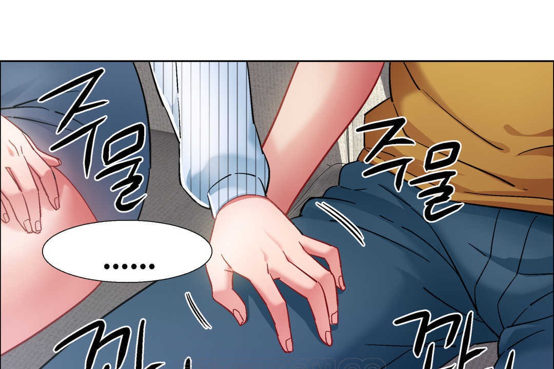 《出租女孩》漫画 第27話