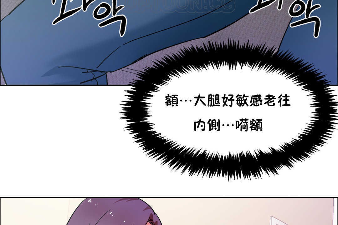 《出租女孩》漫画 第27話