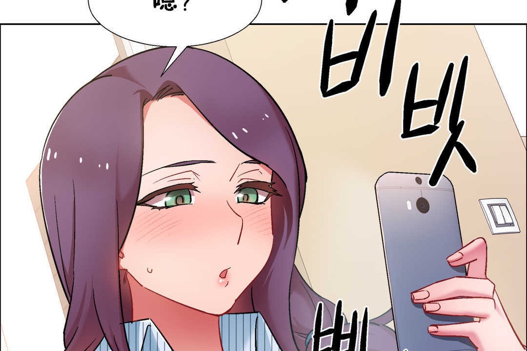 《出租女孩》漫画 第27話