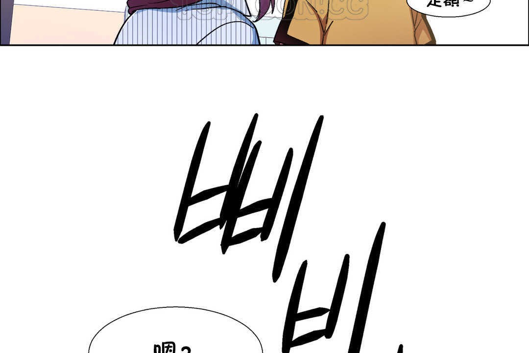 《出租女孩》漫画 第27話