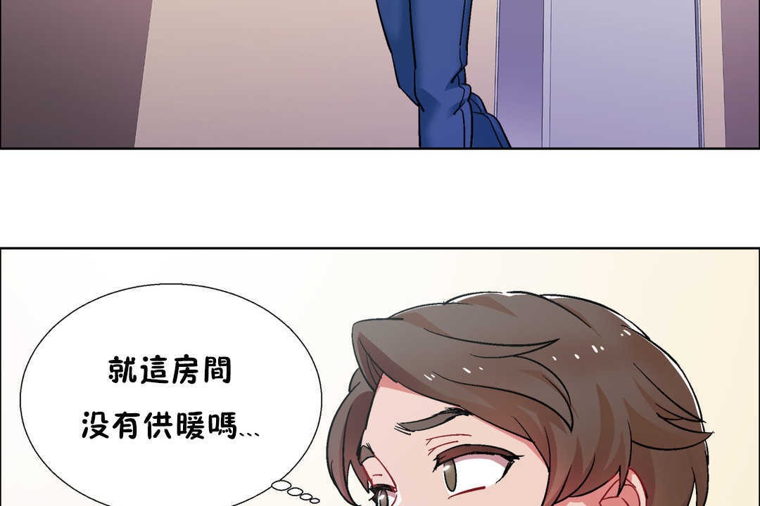 《出租女孩》漫画 第27話