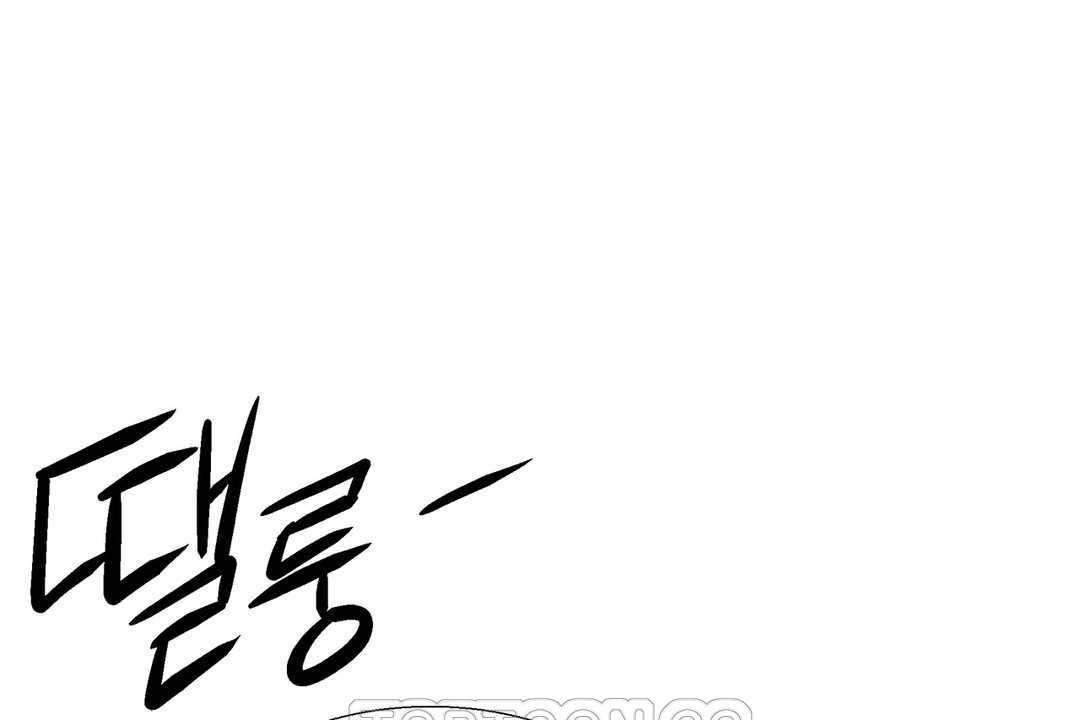 《出租女孩》漫画 第27話