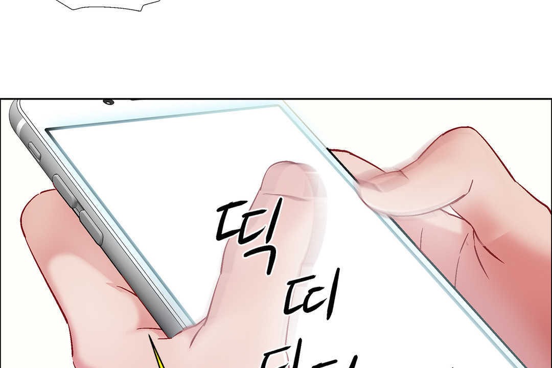 《出租女孩》漫画 第27話