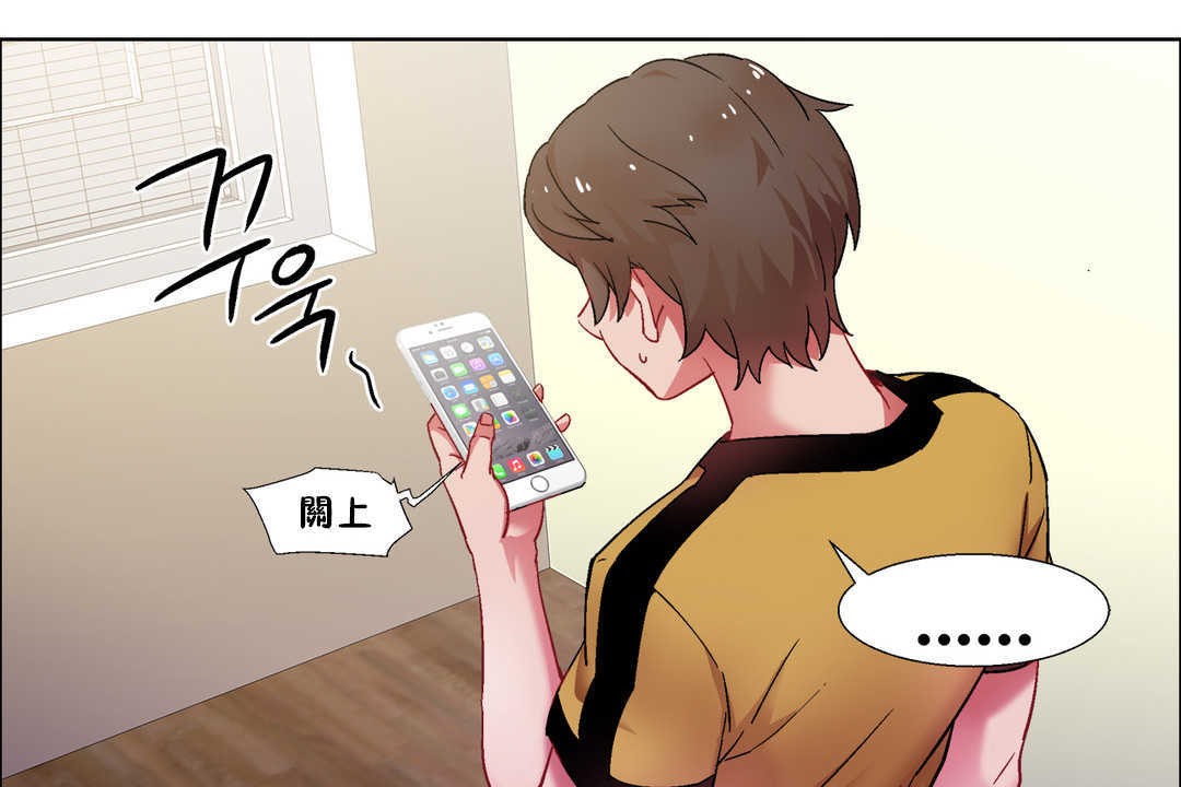 《出租女孩》漫画 第27話