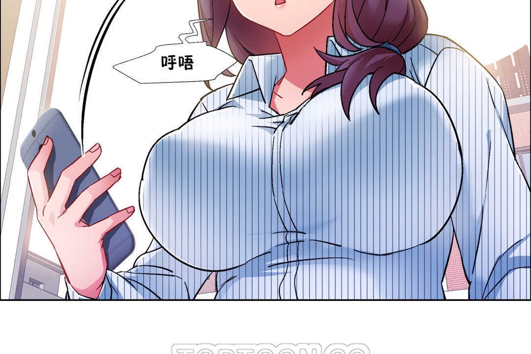 《出租女孩》漫画 第27話