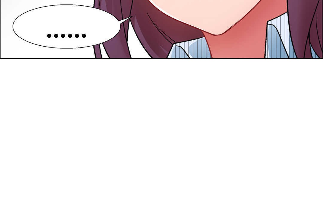 《出租女孩》漫画 第27話
