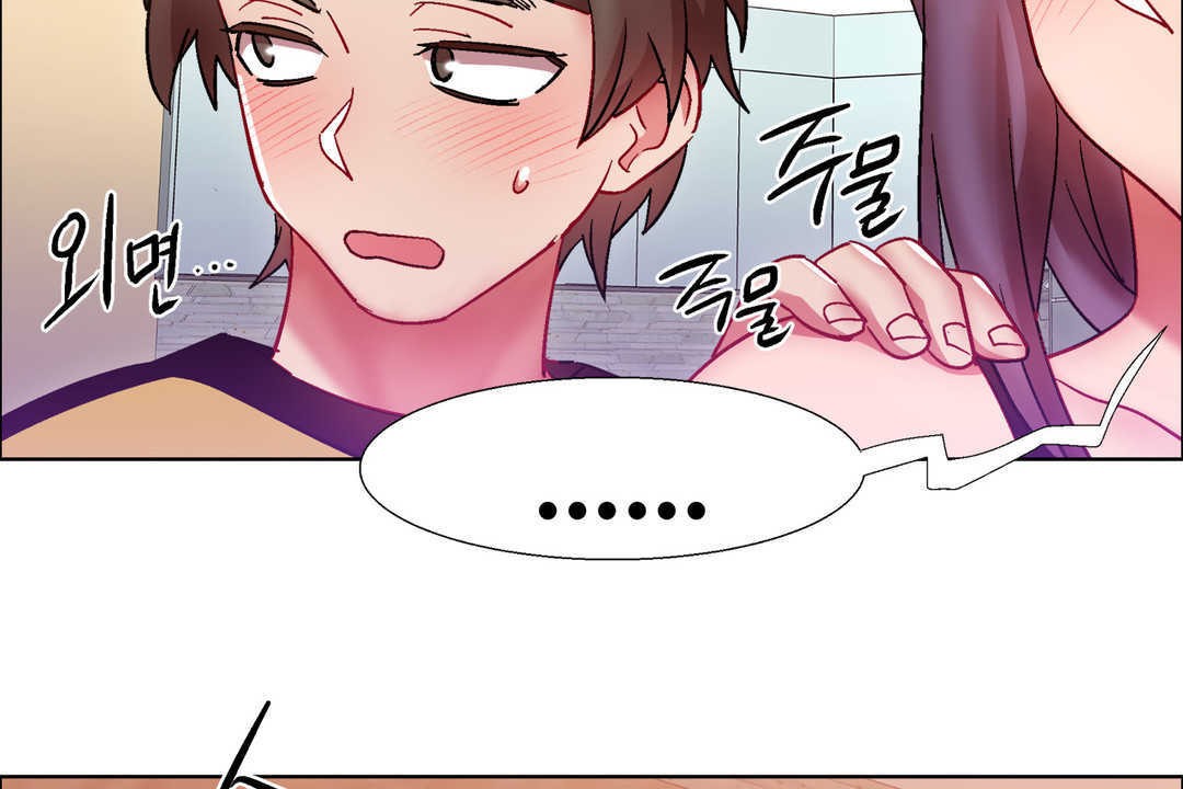 《出租女孩》漫画 第28話