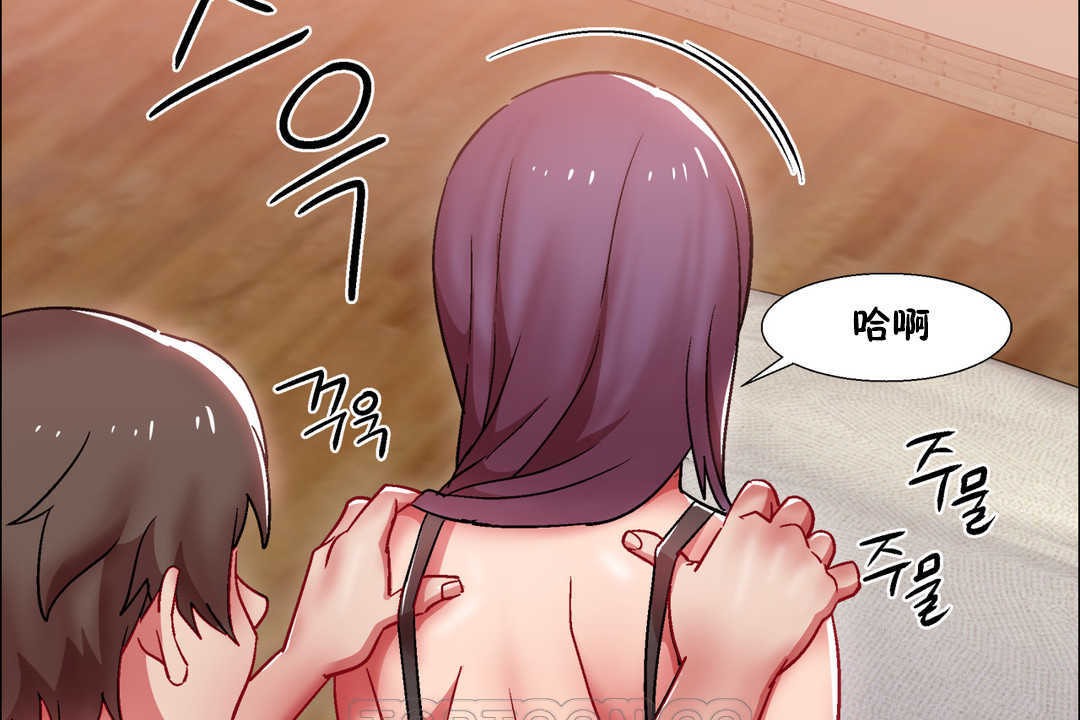 《出租女孩》漫画 第28話