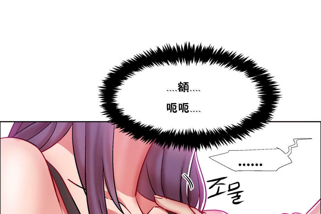 《出租女孩》漫画 第28話