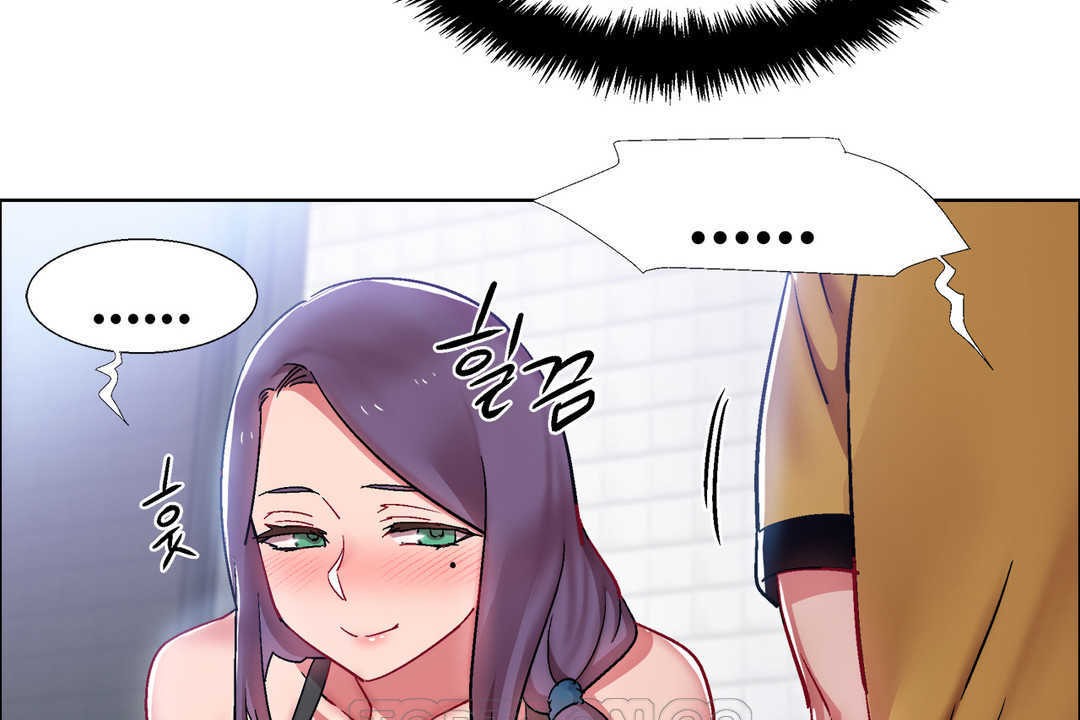 《出租女孩》漫画 第29話