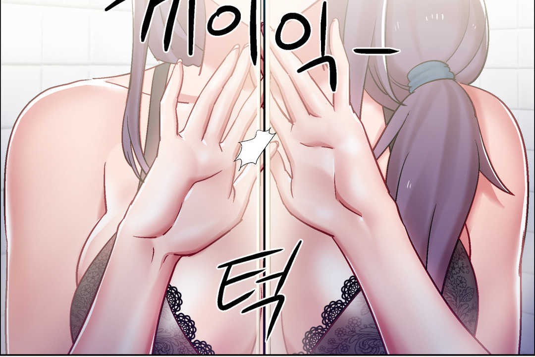 《出租女孩》漫画 第29話