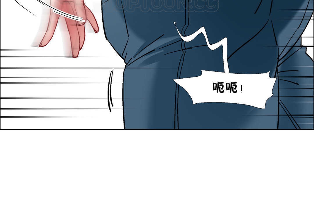 《出租女孩》漫画 第29話