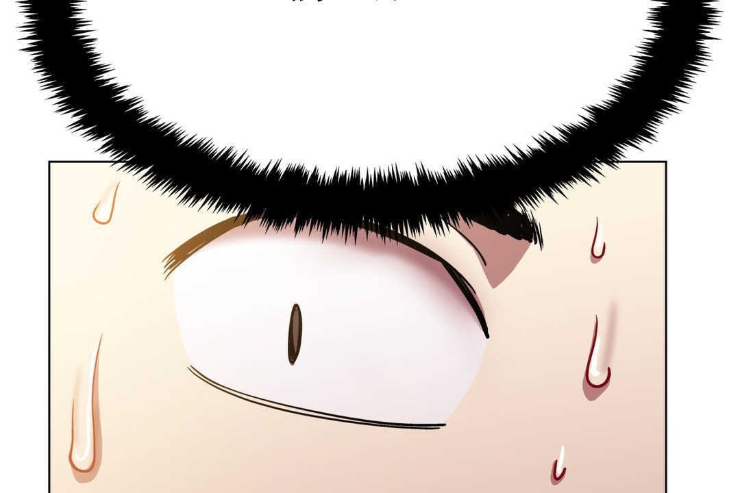 《出租女孩》漫画 第3話